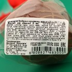 Фигурная бомбочка с маршмеллоу "Новый год: Ёлочный шар", 28 г ± 5 % - Фото 3