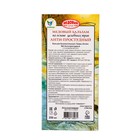 Новогодний безалкогольный алтайский медовый бальзам на травах Vitamuno «Анти-простудный», 250 мл - Фото 5