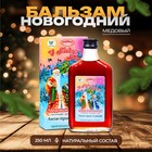 Новогодний безалкогольный алтайский медовый бальзам на травах Vitamuno «Анти-простудный», 250 мл - Фото 1