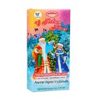 Новогодний безалкогольный алтайский медовый бальзам на травах Vitamuno «Анти-простудный», 250 мл - Фото 3