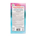 Новогодний безалкогольный алтайский медовый бальзам на травах Vitamuno «Анти-простудный», 250 мл - Фото 5