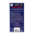 Новогодний медовый бальзам алтайский "Мужской", 250 мл - Фото 4