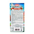 Новогодний безалкогольный алтайский медовый бальзам на травах Vitamuno «Иммуно-витаминный», 250 мл - Фото 5