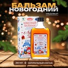 Новогодний безалкогольный алтайский медовый бальзам на травах Vitamuno «Иммуно-витаминный», 250 мл - Фото 1