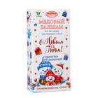 Новогодний безалкогольный алтайский медовый бальзам на травах Vitamuno «Иммуно-витаминный», 250 мл - Фото 3