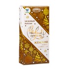 Новогодний медовый бальзам алтайский «Женский», 250 мл - Фото 3