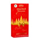 Новогодний медовый бальзам алтайский "Женский", 250 мл - фото 24428255