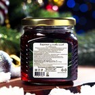 Новогоднее варенье из сосновых шишек, 300 г - фото 22930904