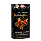 Новогодний медовый бальзам алтайский «Успокаивающий», 250 мл - Фото 3