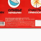 Новый год! Чай подарочный, набор «Новогодняя аптечка», вкусы: яблочный штрудель, имбирный пряник, мята, 150 г (3 шт. x 50 г). - Фото 6