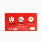 Чай подарочный, набор «Новогодняя аптечка», набор 3 шт. × 50 г, вкусы: яблочный штрудель, имбирный пряник, мята - Фото 6