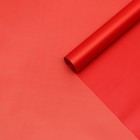 Пленка матовая, "PASTEL",  Красный мак 0,59 х 7 м 180гр - фото 7505200