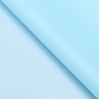Пленка матовая, "PASTEL",  Небесно-голубой 0,59 х 7 м 180гр - Фото 3