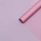 Пленка матовая, "PASTEL", Розово лавандовый 0,59 х 7 м 180гр - фото 7505220