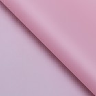 Пленка матовая, "PASTEL", Розово лавандовый 0,59 х 7 м 180гр - Фото 3