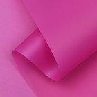 Пленка матовая, "PASTEL",  Ярко-розовый 0,59 х 7 м 180гр - Фото 1