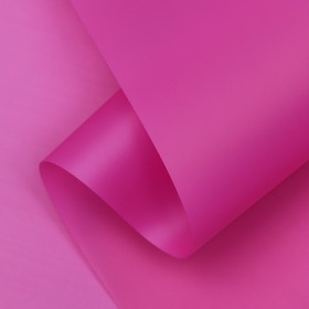Пленка матовая, "PASTEL",  Ярко-розовый 0,59 х 7 м 180гр