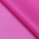 Пленка матовая, "PASTEL",  Ярко-розовый 0,59 х 7 м 180гр - фото 8152716