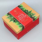 Коробка складная «С наилучшими пожеланиями», 31.2 х 25.6 х 16.1 см, Новый год - фото 4730453