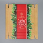 Коробка складная «С наилучшими пожеланиями», 31.2 х 25.6 х 16.1 см, Новый год - Фото 8