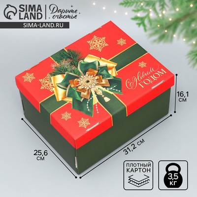 Коробка подарочная новогодняя складная «Роскошный новый год», 31.2×25.6×16.1 см