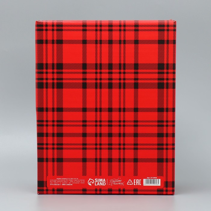 Коробка складная «Волшебных моментов», 31.2 х 25.6 х 16.1 см 9719958