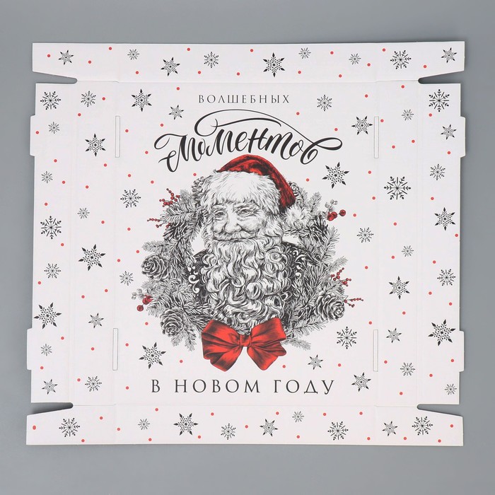 Коробка складная «Волшебных моментов», 31.2 х 25.6 х 16.1 см 9719958