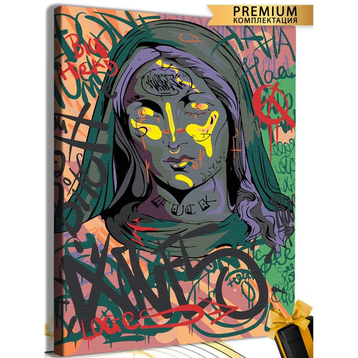 Картина по номерам «Современное искусство. Девушка с граффити» холст на подрамнике, 40 × 60 см - Фото 1