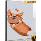 Картина по номерам «Собака. Корги» холст на подрамнике, 40 × 60 см - Фото 1