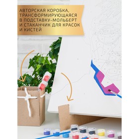 Картина по номерам «Зевс» холст на подрамнике, 40 × 60 см