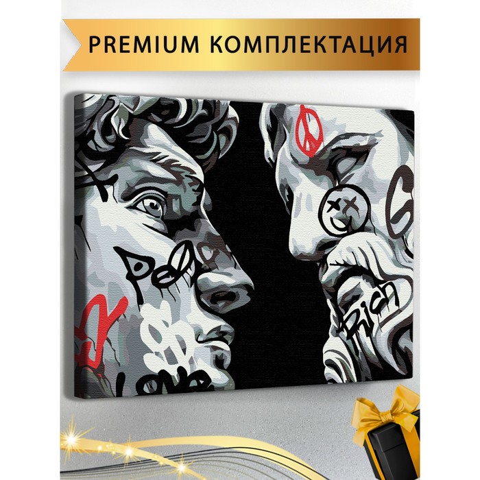 Картина по номерам «Давид и Зевс» холст на подрамнике, 40 × 50 см
