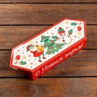 Подарочная новогодняя коробка «Конфета танцы у елки», для сладких подарков, 10×20×4.3 см - Фото 4