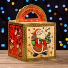 Подарочная коробка  "Дед Мороз", 14 х 14 х 14 см - фото 283321886