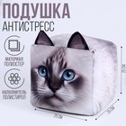 Антистресс кубы «кот», белый - фото 109076907