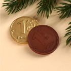 Шоколадная монета «Успешного года» на открытке, 6 г. - Фото 2