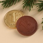 Шоколадная монета «Чудо» на открытке, 6 г. - Фото 2
