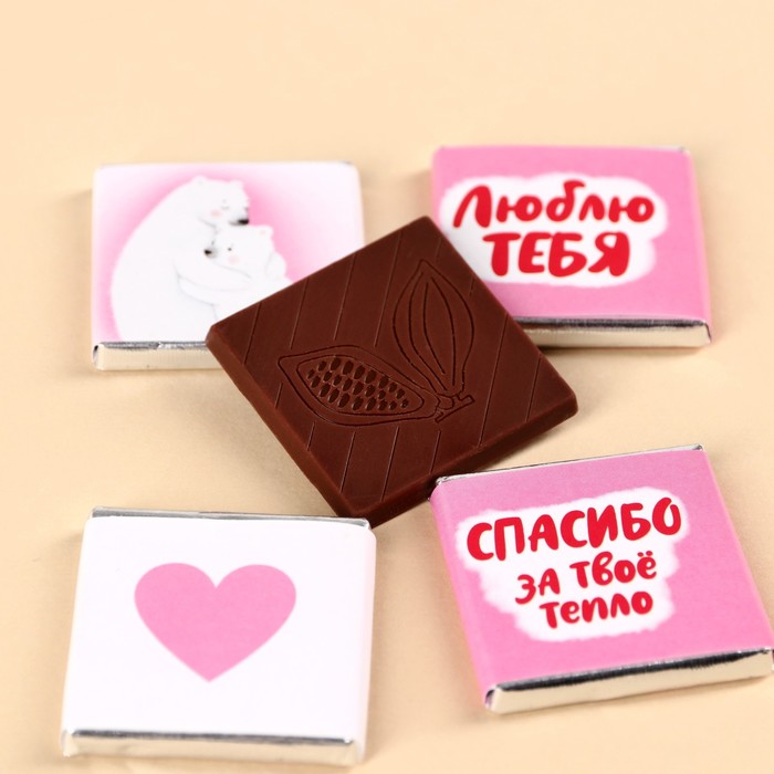 Молочный шоколад в пакете «Любимой маме», 20 г (4 шт. х 5 г). - Фото 1
