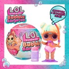 Кукла в шаре Bubble, L.O.L. SURPRISE, с аксессуарами - фото 3616953