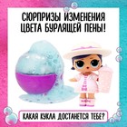 Кукла в шаре Bubble, L.O.L. SURPRISE, с аксессуарами - фото 3616954