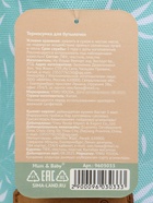 Термосумка для бутылочки «Olivel», форма тубус - Фото 8