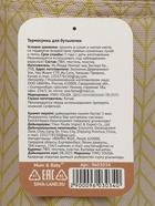 Термосумка для бутылочки «Sand», форма тубус - фото 121571110