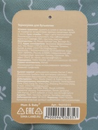 Термосумка для бутылочки «Мишка», форма тубус  (артикул 9603035)  большой выбор товаров оптом и в розницу по низким ценам с доставкой