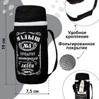 Термосумка для бутылочки «Малыш №1», форма тубус - Фото 2