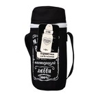 Термосумка для бутылочки «Малыш №1», форма тубус - Фото 6