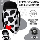 Термосумка для бутылочки «Люблю молоко», форма тубус - фото 283130101