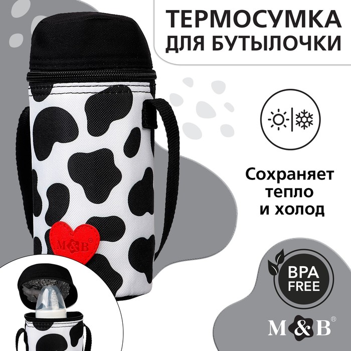Термосумка для бутылочки «Люблю молоко», форма тубус - Фото 1