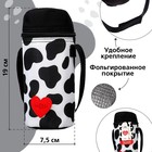 Термосумка для бутылочки «Люблю молоко», форма тубус - фото 7401398