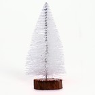 Декор новогодний «Ёлка в белом цвете с блёстками», 8×8×15 см - Фото 1