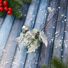 Декор "Зимнее восхищение" ягоды подарок шишки, 20 см, серебро - фото 320125174