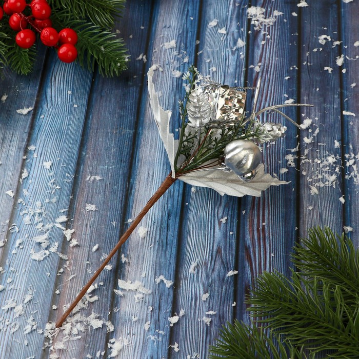 Декор "Зимнее восхищение" ягоды подарок шишки, 20 см, серебро